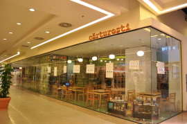 Librarie Carturesti Mall Timisoara